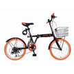 Mogoo Siafei 6 Speed Folding Bike 20 Inch Black