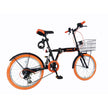 Mogoo Siafei 6 Speed Folding Bike 20 Inch Black