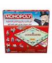 Monopoly Classic Arabic C1009215/C1009E82