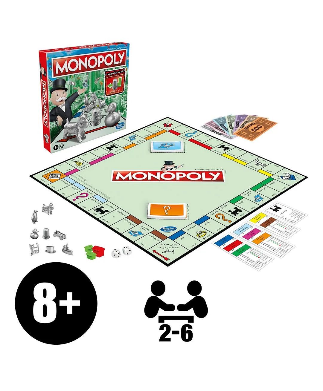 Monopoly Classic Arabic C1009215/C1009E82 - Colorland Toys