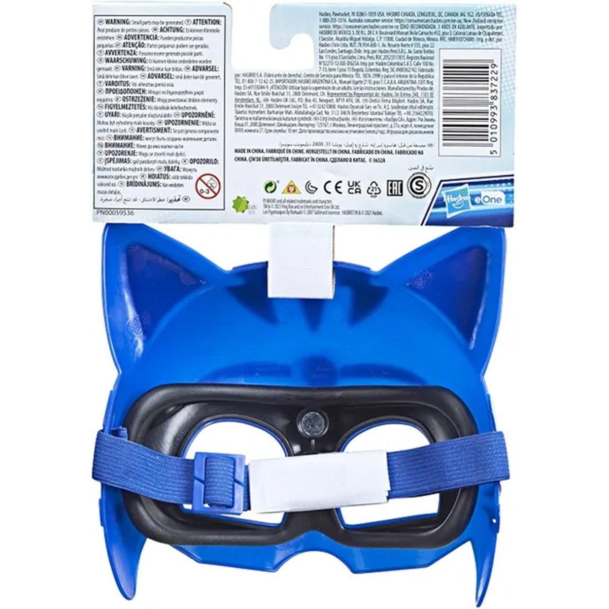 PJ Masks Catboy Hero Mask F2141 — image 2