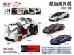 Pullback Pagani Huayra Die-Cast 1:24 Scale Asstd. SR-2412A