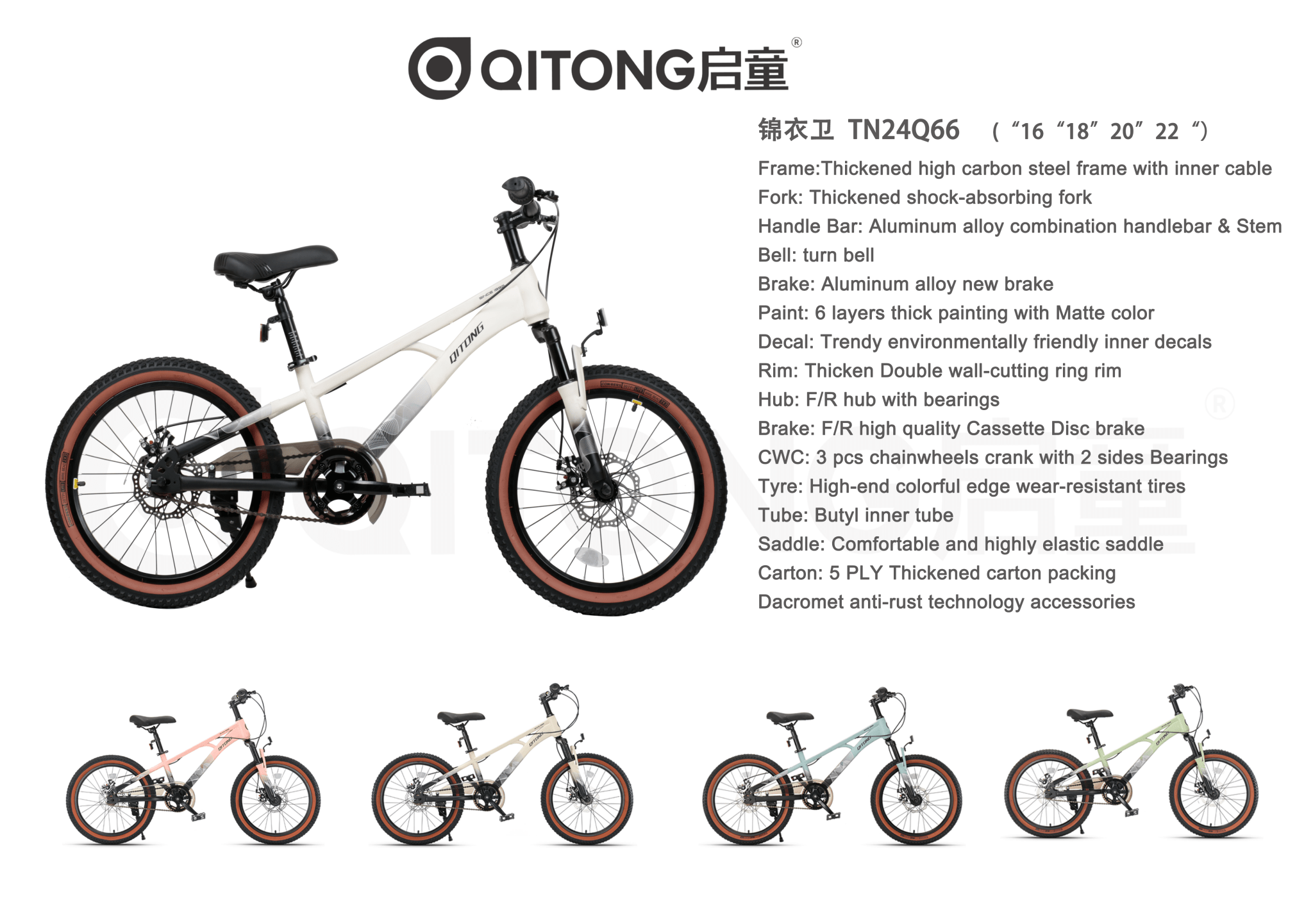 Qitong Bicycle 20 Inch Pink TN23A04 20IN - Colorland Toys