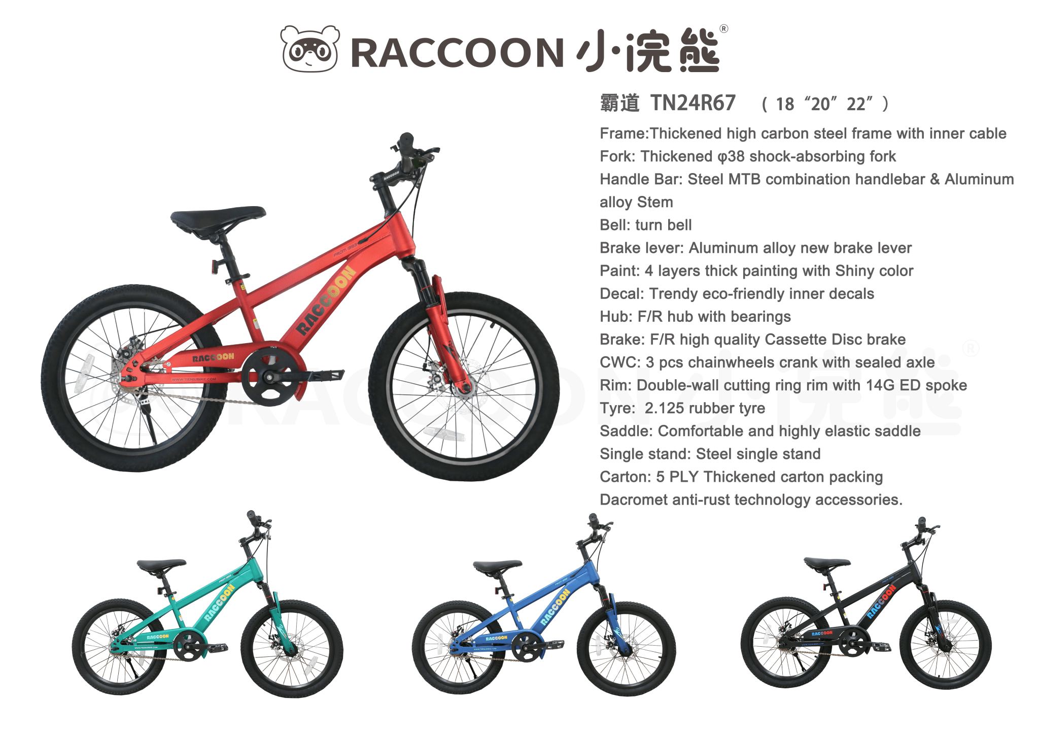 Raccoon Bicycle 22 Inch Blue TN24R67 22IN - Colorland Toys
