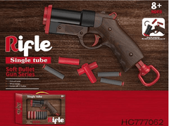 Rifle Single Tube Soft Bullet Gun 9979 - 3 - Colorland Toys