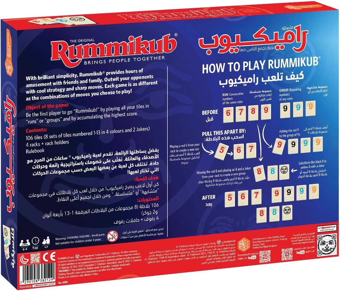 Rummikub Classic 4600 - Colorland Toys