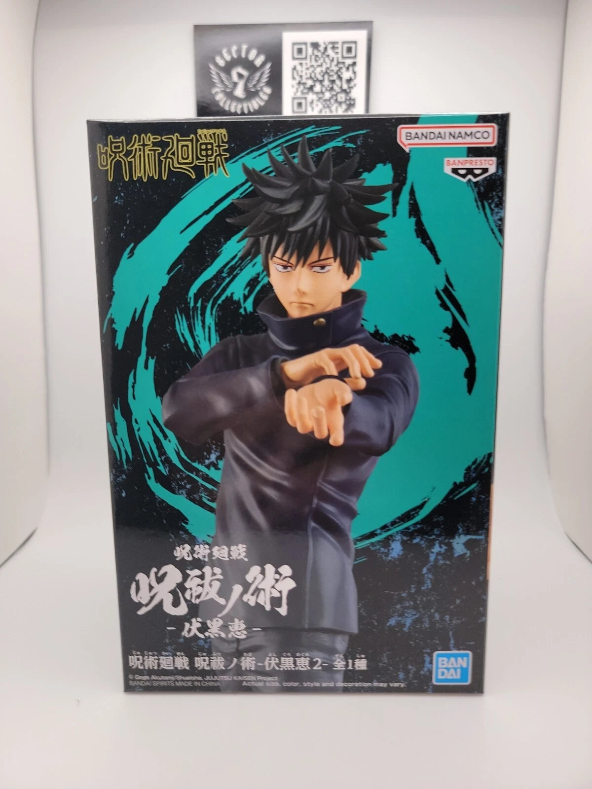 Banpresto Jujutsu Kaisen Jufutsunowaza Megumi Fushiguro 2 BP19465P - Colorland Toys