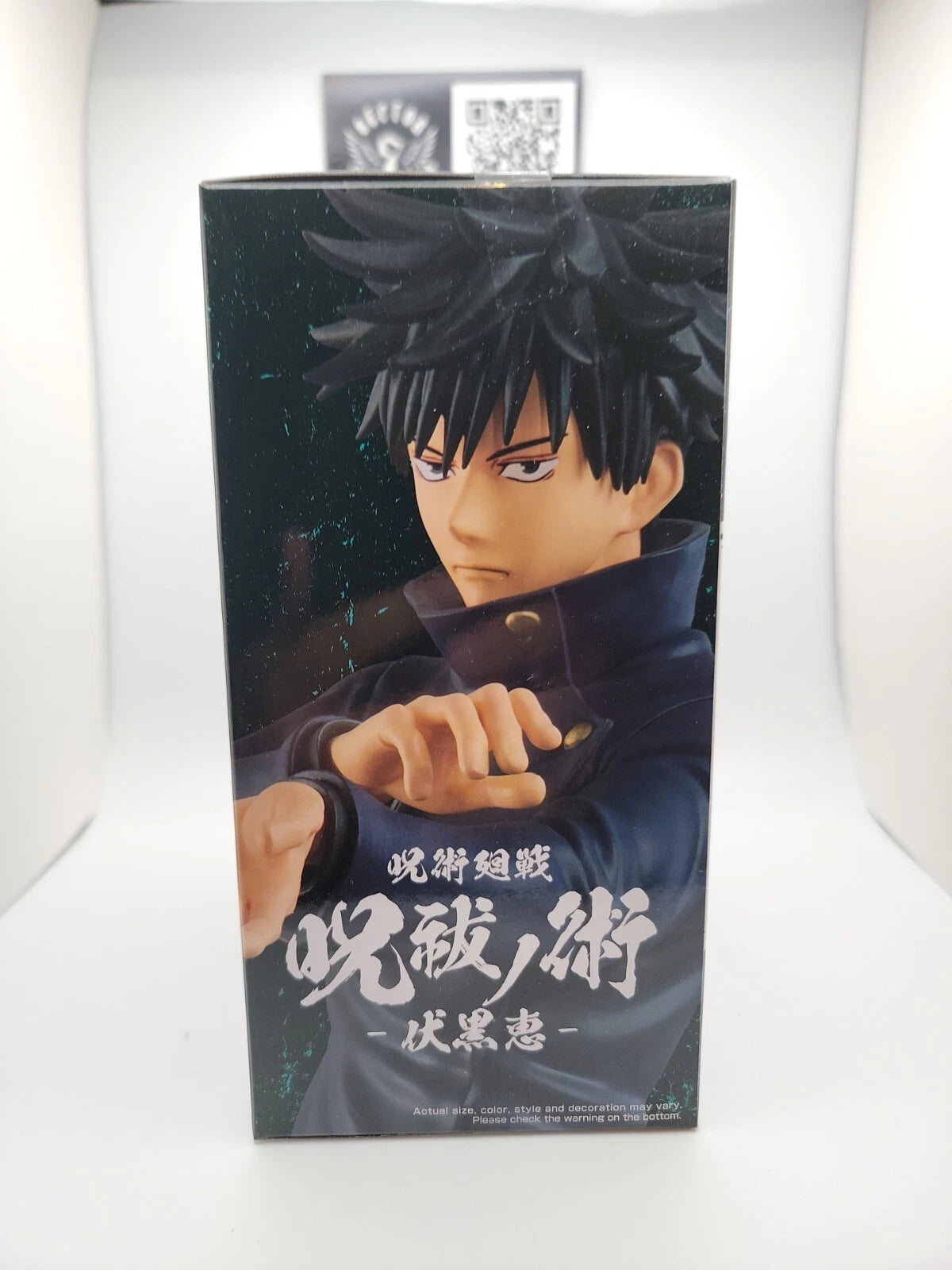 Banpresto Jujutsu Kaisen Jufutsunowaza Megumi Fushiguro 2 BP19465P - Colorland Toys