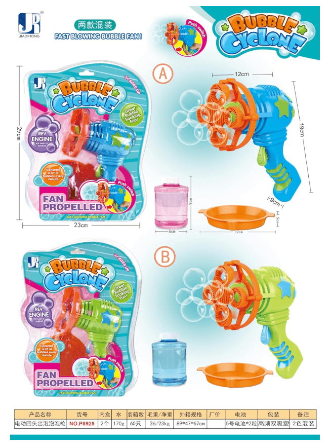 Sam Toys Bubble Gun P8928 — image 1