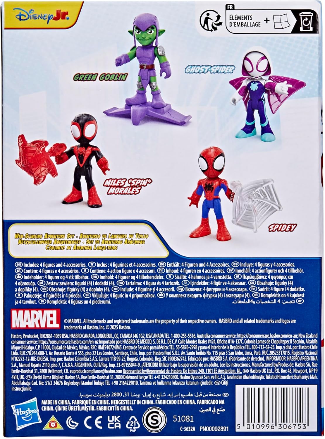Spidey And His Amazing Friends Web Slinging Adventure Set G1425 - Colorland Toys