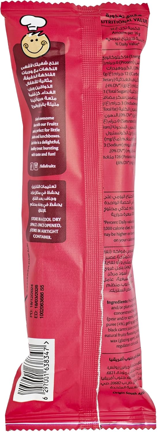 Strawberry Fruit Strips 5 x 16g ESF-363 — image 2