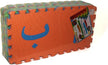 Sunta Alphabet Puzzle Mat Arabic 30pcs A-Z 12inch SU1002JW