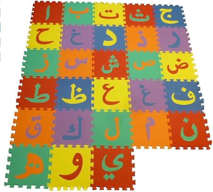 Sunta Alphabet Puzzle Mat Arabic 30pcs A - Z 12inch SU1002JW - Colorland Toys