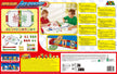 Super Mario Air Hockey 05422015