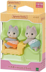 Sylvanian Families Husky Twins 04422176 - Colorland Toys