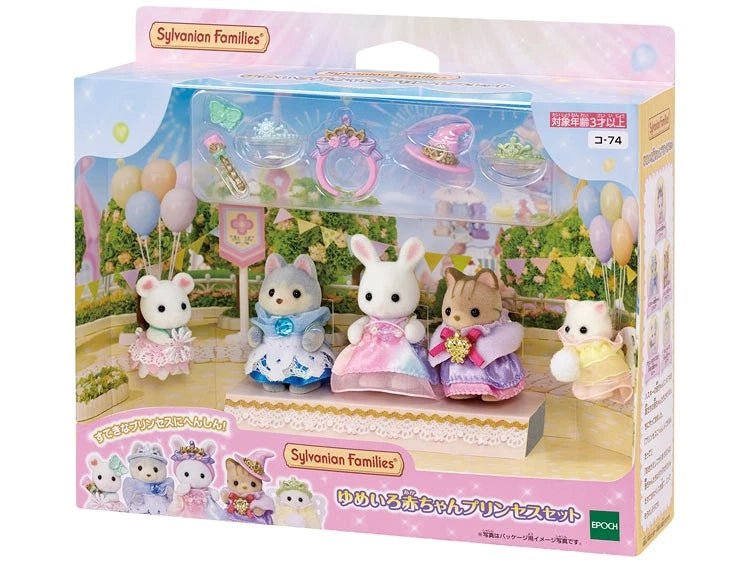 Sylvanian Families Royal Princess Set 04422180 — image 3