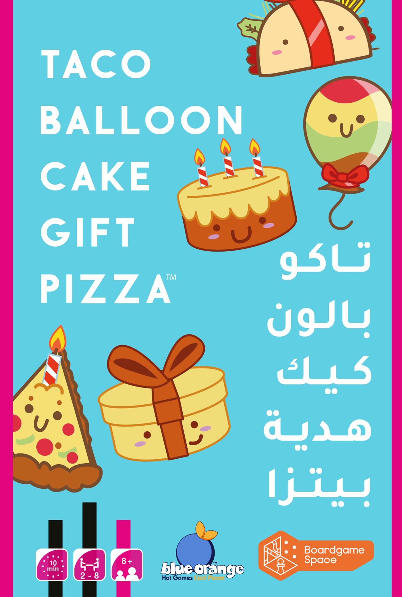Taco Balloon Cake Gift Pizza TBCAE01 - Colorland Toys