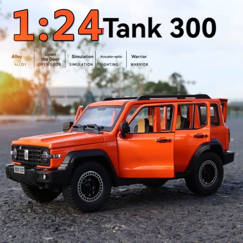 Tank 300 Diecast With Sound 1:24 Scale - Colorland Toys