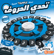 Tapple Arabic Word Game | Fast-Paced Fun TAPAR01