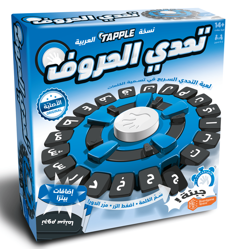 Tapple Arabic Word Game | Fast-Paced Fun TAPAR01 - Colorland Toys