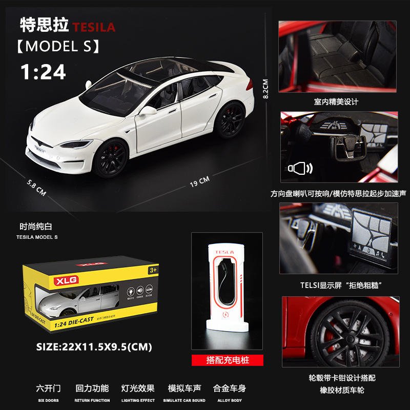 Tesla Pullback Diecast Car M92319 — image 2
