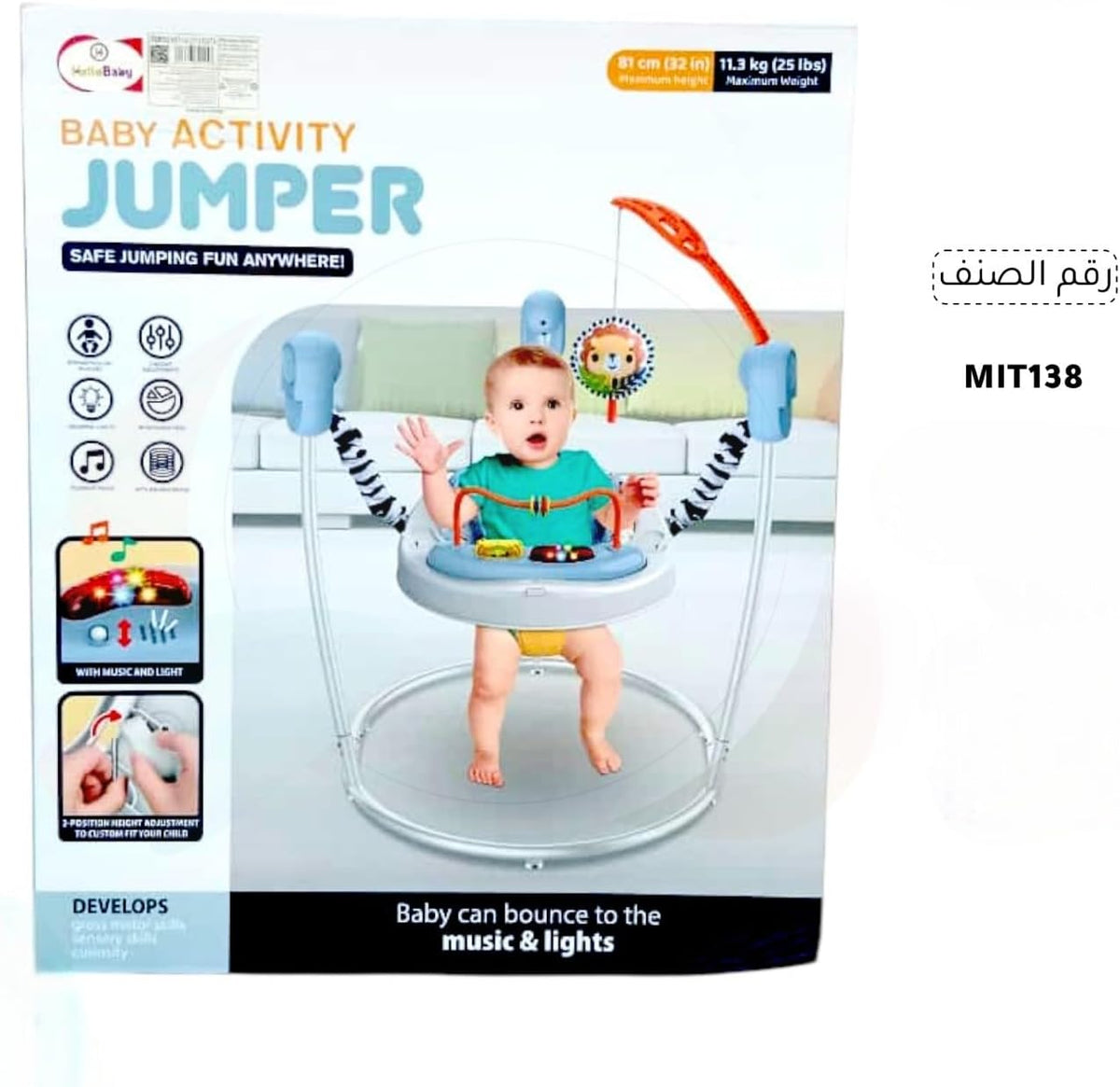TiiBaby Baby Activity Jumper J391/88618-1 — image 2
