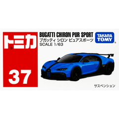 Tomica Bugatti Chiron Pure Sport | TT-175759 - Colorland Toys