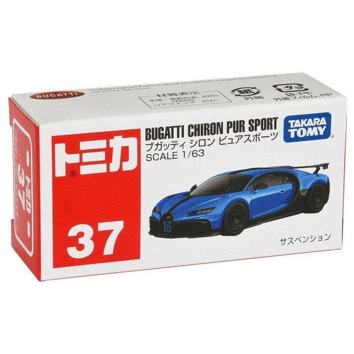 Tomica Bugatti Chiron Pure Sport | TT-175759 - Colorland Toys
