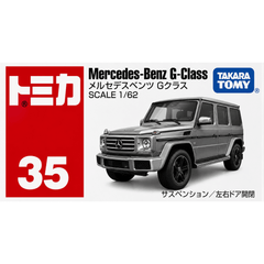 Tomica Mercedes-Benz G-Class | TT-879923 - Colorland Toys