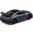 Tomica Nissan GT-R NISMO | TT-228455