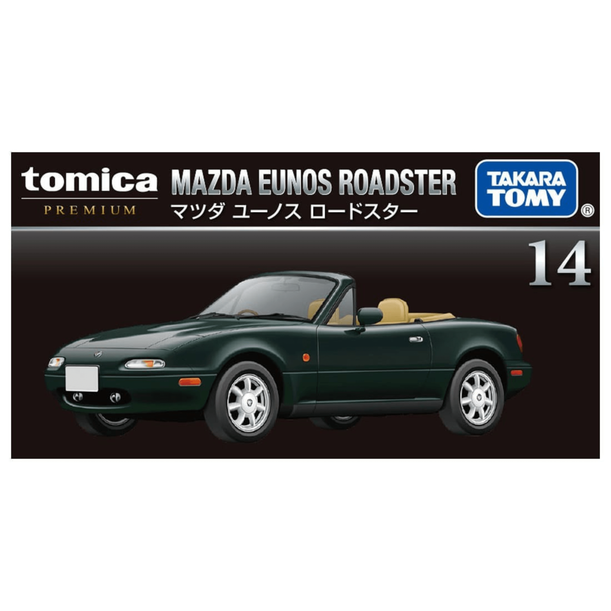 Tomica Premium Mazda Eunos Roadster | TT-936398 - Colorland Toys