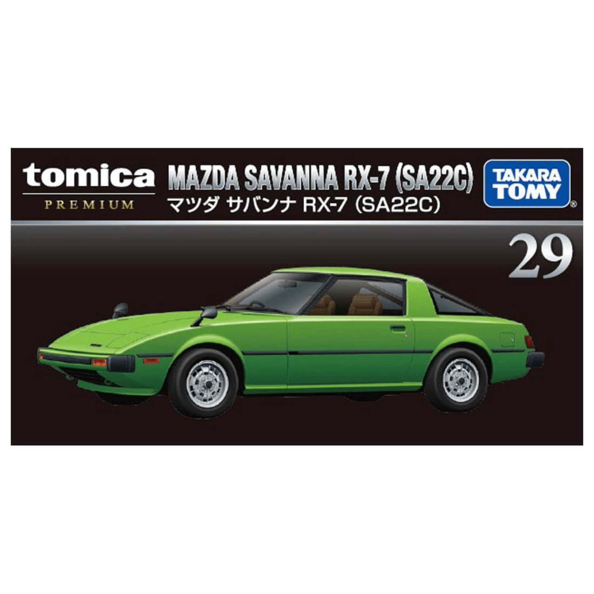 Tomica Premium Mazda Savanna RX-7 SA22C | TT-297987 - Colorland Toys
