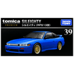 Tomica Premium Nissan Sileighty RPS13 Modified | TT-162063