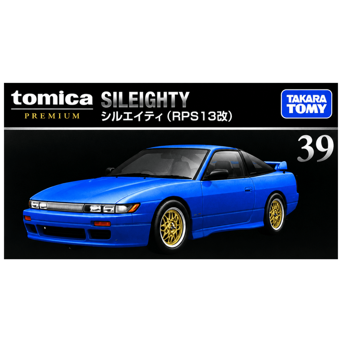 Tomica Premium Nissan Sileighty RPS13 Modified | TT-162063 — image 1
