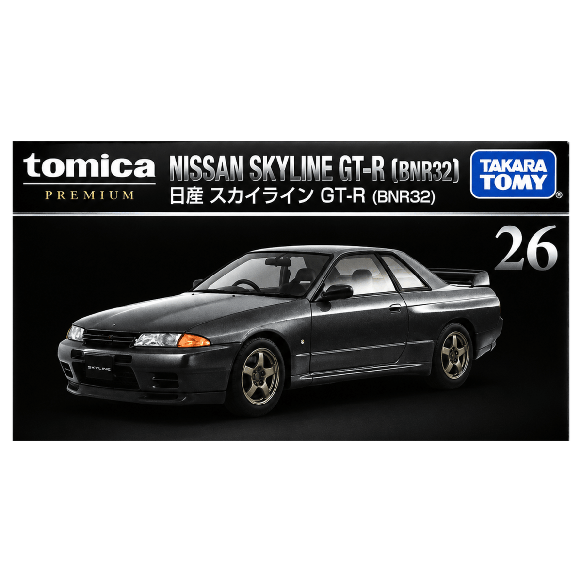 Tomica Premium Nissan Skyline GT-R BNR32 | TT-108924 - Colorland Toys