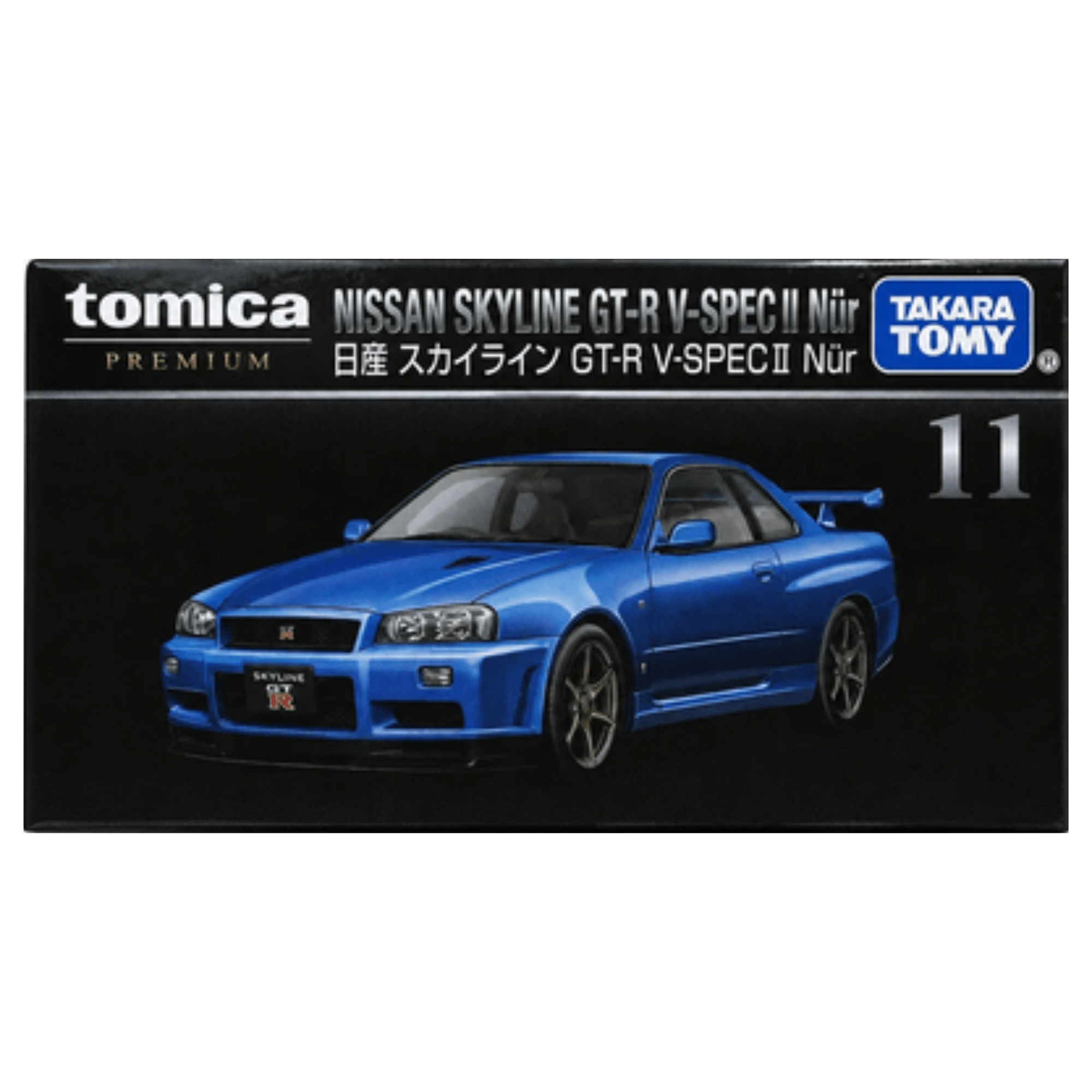 Tomica Premium Nissan Skyline GT-R V-Spec II | TT-852728 - Colorland Toys