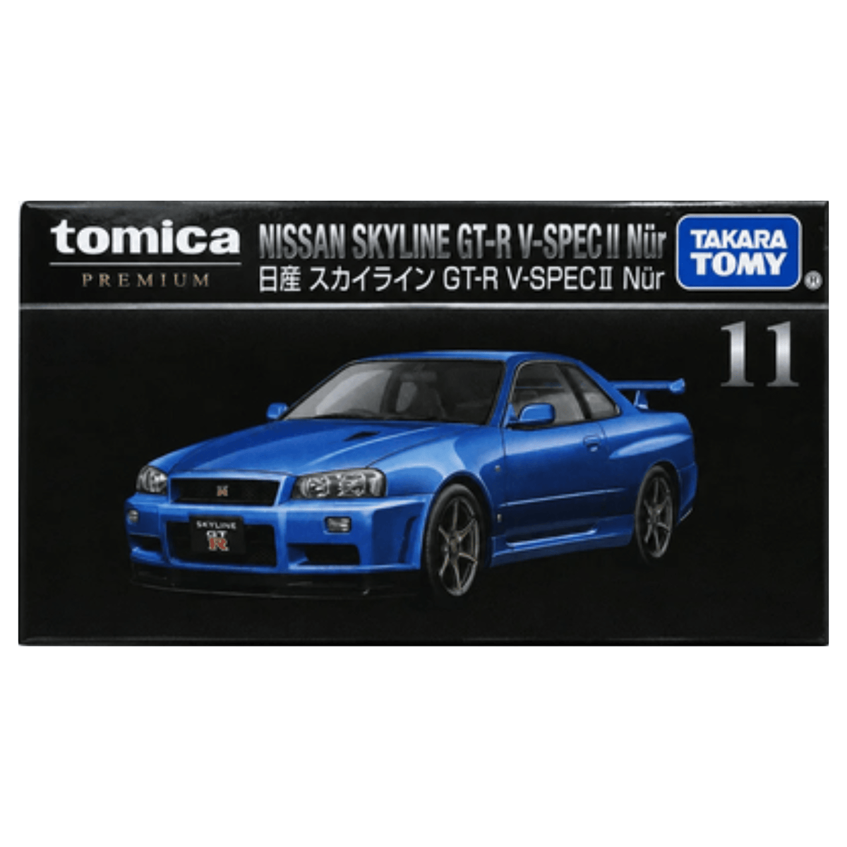 Tomica Premium Nissan Skyline GT-R V-Spec II | TT-852728 - Colorland Toys