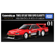 Tomica Premium Nissan Skyline Turbo SP Silhouette | TT-123767