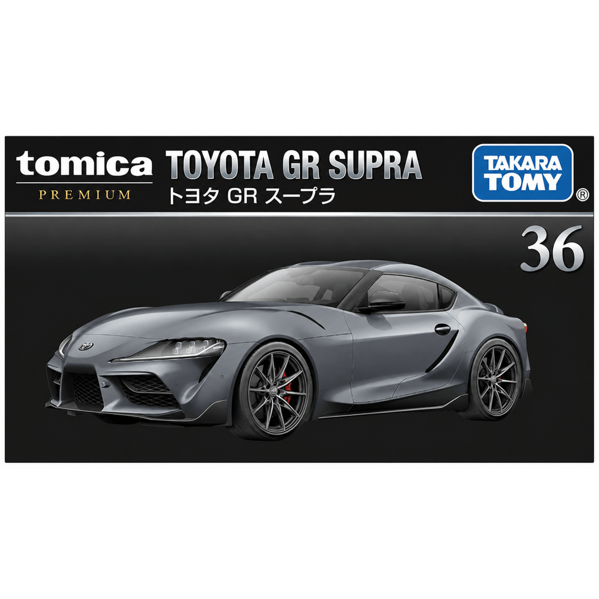 Tomica Premium Toyota GR Supra | TT-936411 — image 1