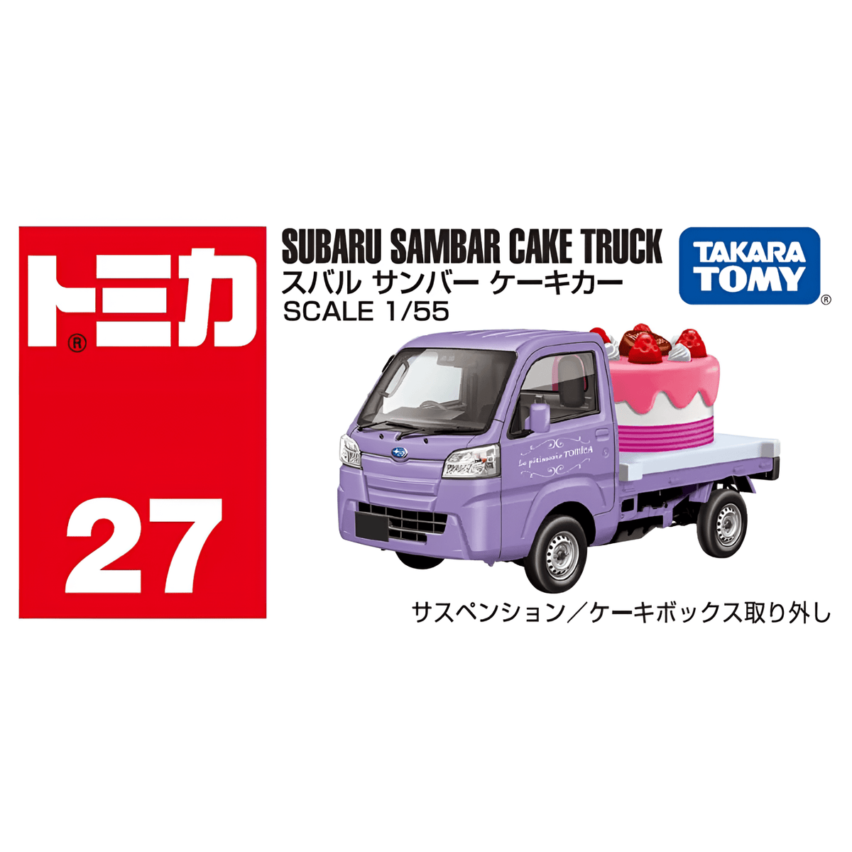 Tomica Subaru Sambar Cake Car | TT-228431 — image 1