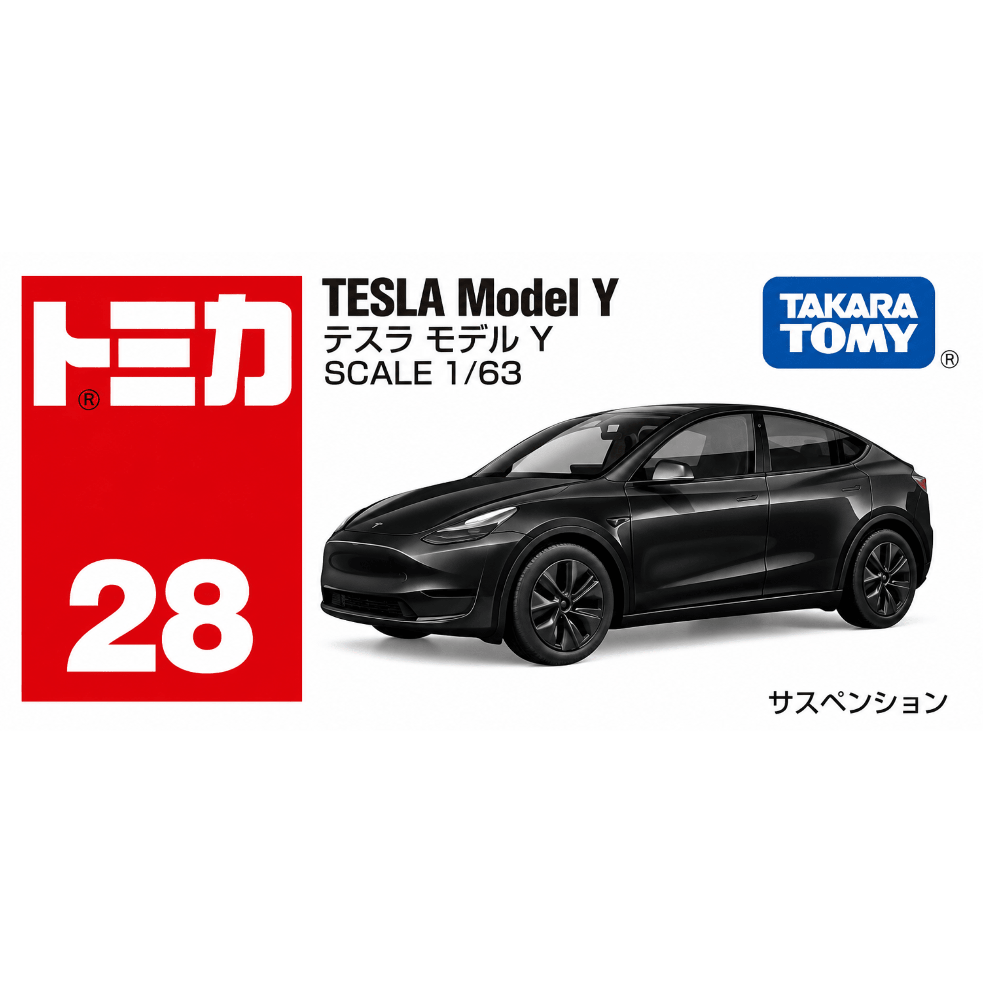 Tomica Tesla Model Y | TT-188841 - Colorland Toys
