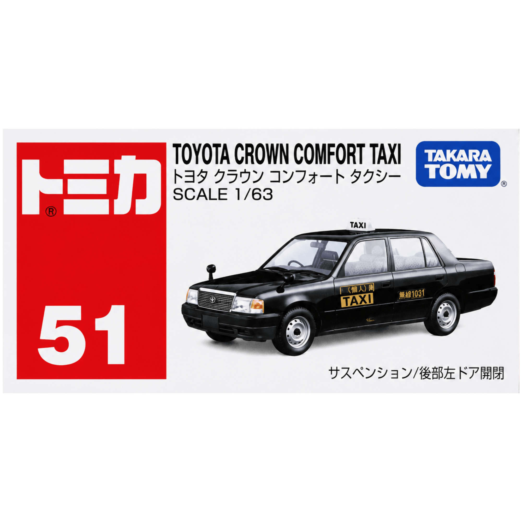 Tomica Toyota Crown Comfort Taxi | TT-746881 - Colorland Toys