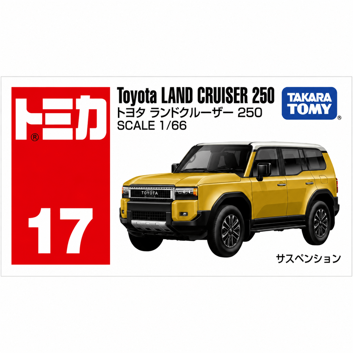 Tomica Toyota Land Cruiser 250 | TT-950622 - Colorland Toys