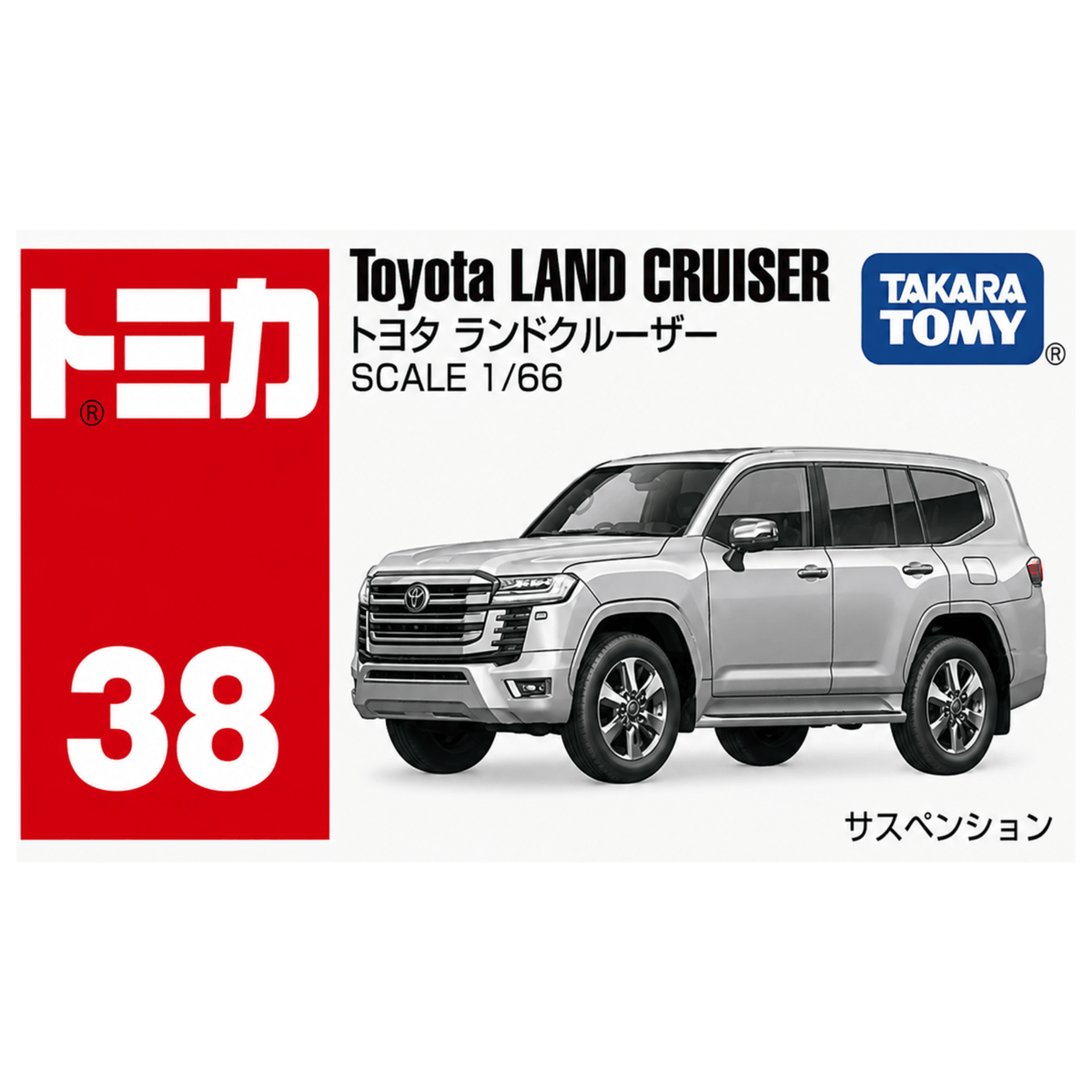 Tomica Toyota Land Cruiser | TT-188674 - Colorland Toys