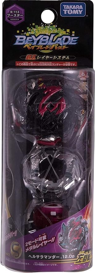 Tomy Takara Shinobi Salamander BBG-02 NB913512 — image 4