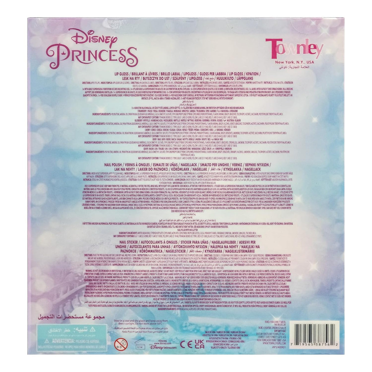 Townley Girl Disney Princess Sparkly Cosmetic Makeup Set DP2811GC — image 8