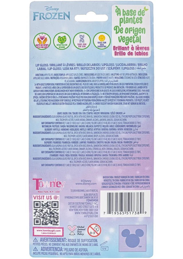 Townley Girl Lip Gloss Wands Plant-Based 5-Pack  FZ4450GH — image 3