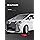 Toyota Pullback Diecast With Light And Sound 1:24 Scale