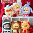 Upset Duck - Crazy Circus Duck Plush Keychain Blindbox AP17183803100C