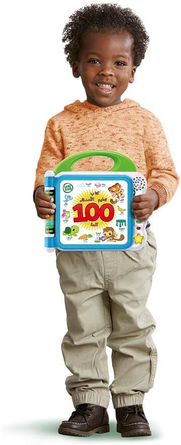 WinFun 110 Bilingual Learning Book - First Words 250303 — image 2